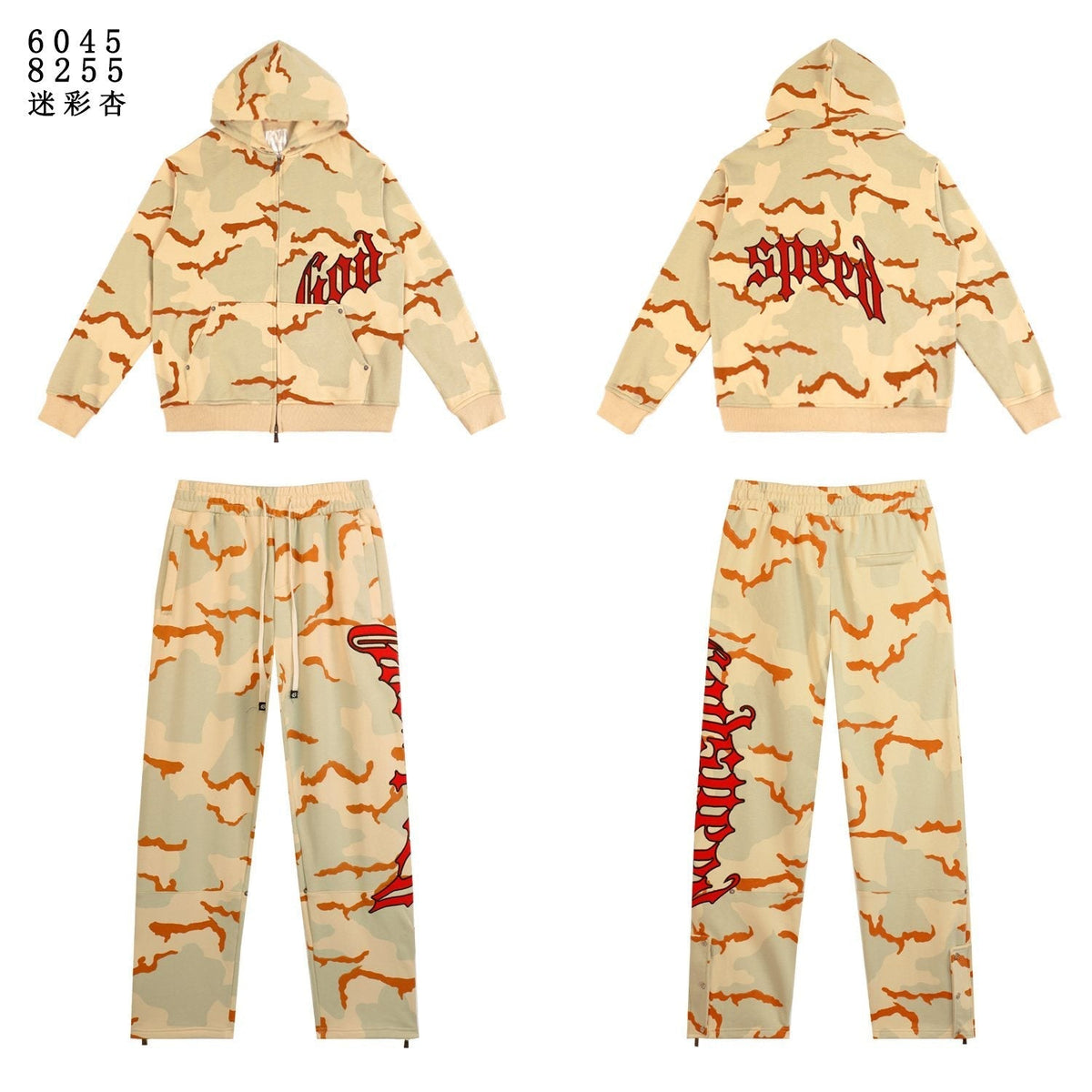 Godspeed Camo Embroidered Hoodie & Pants Matching Set ¡ª front