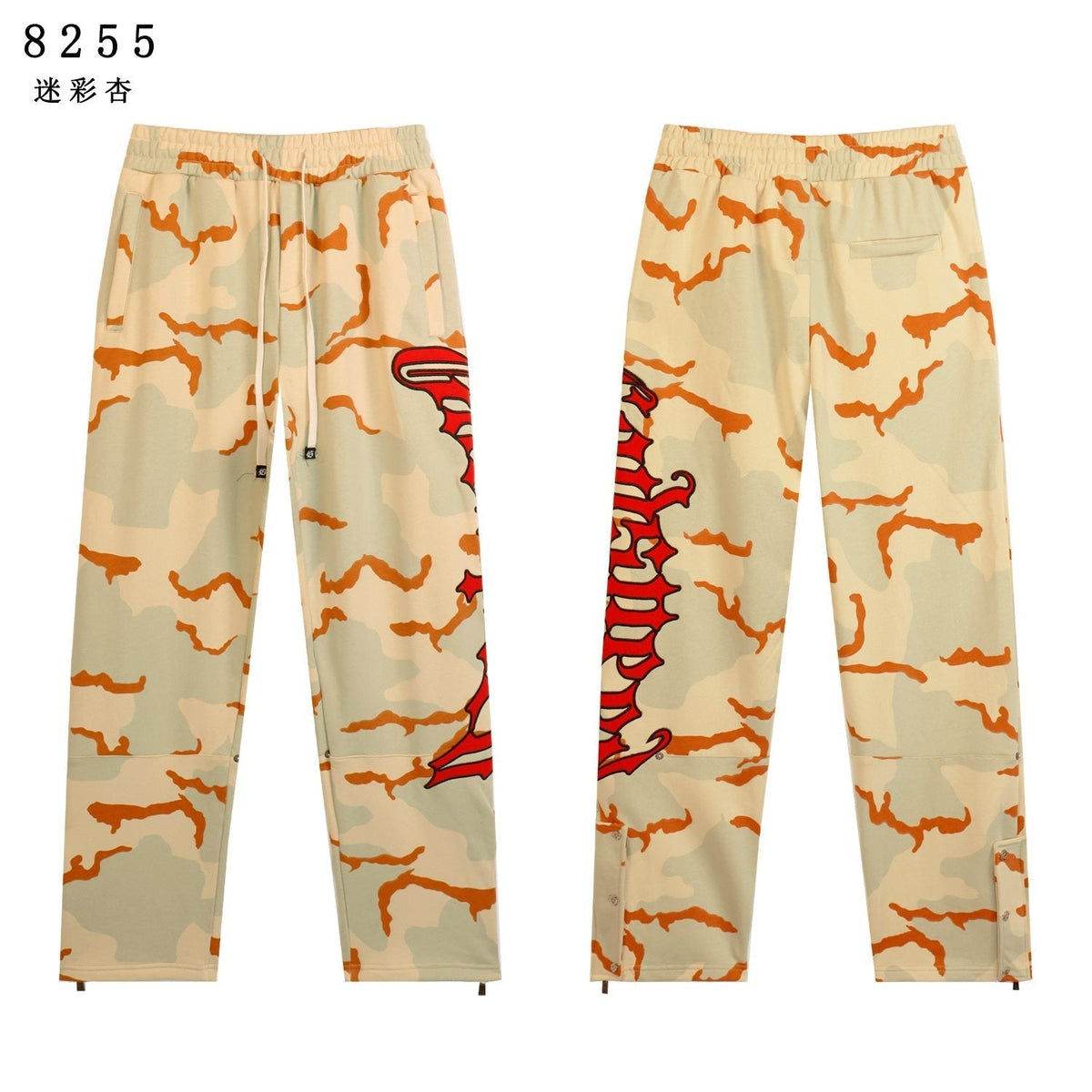 Godspeed Camo Embroidered Hoodie & Pants Matching Set ¡ª front