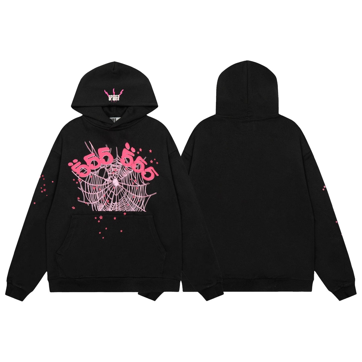 Sp5der Spiderweb Graphic Hoodie & Sweatpants Matching Set ¡ª front