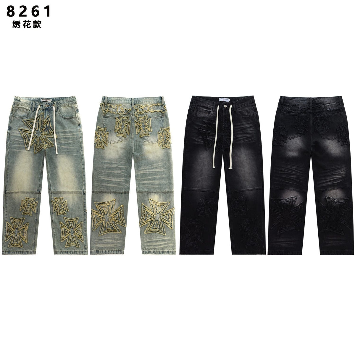 Vale Forever Embroidered Letter Washed Jeans ¡ª comparison