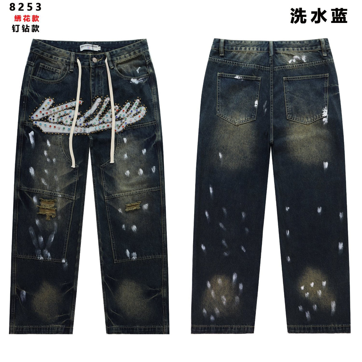 VALE Sports Division Embellished Wide-Leg Jeans ¡ª front