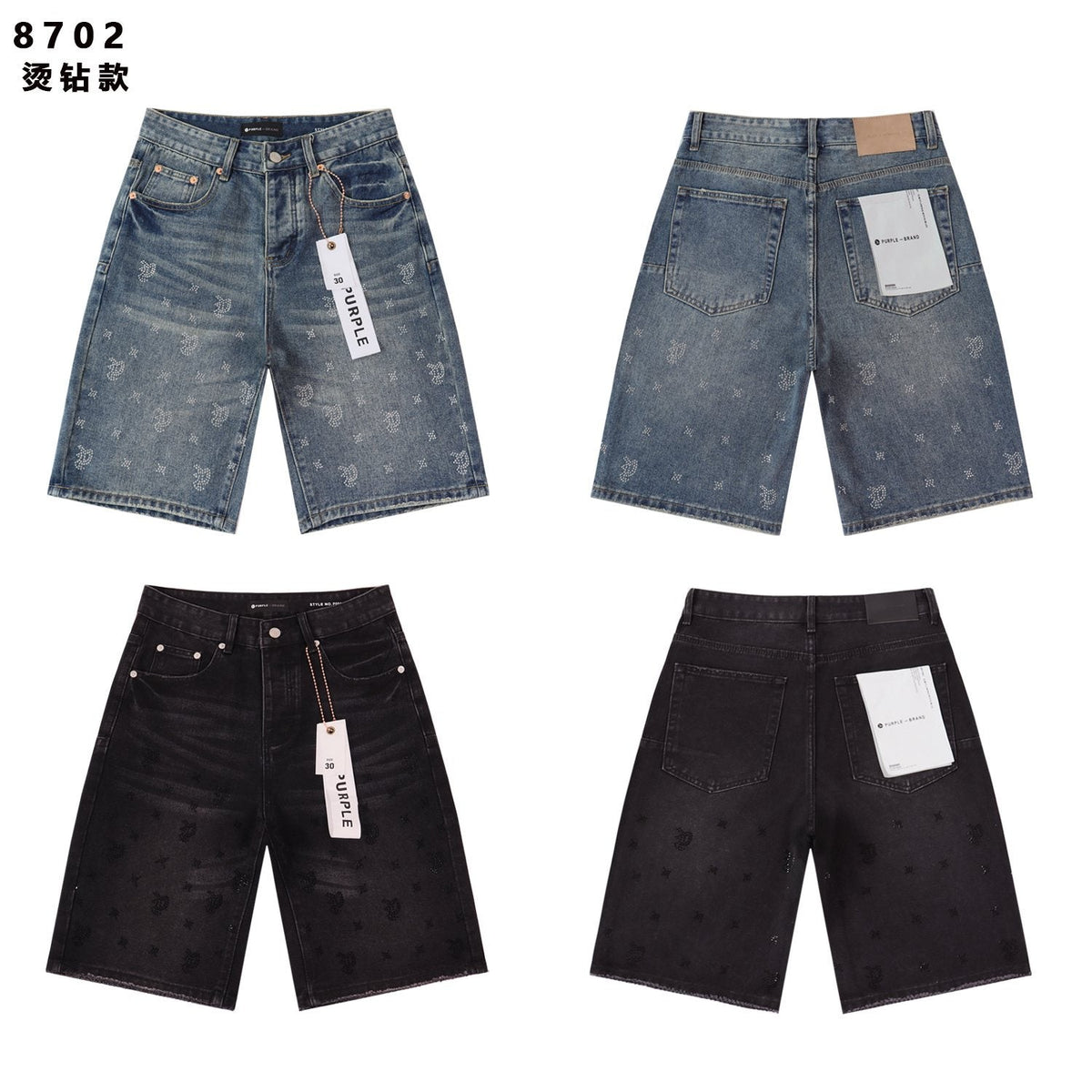 PURPLE Rhinestone Raw-Hem Denim Shorts ¡ª comparison