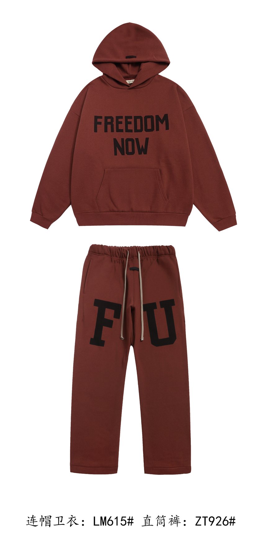 Fear of God Freedom Now Graphic Hoodie ¡ª context