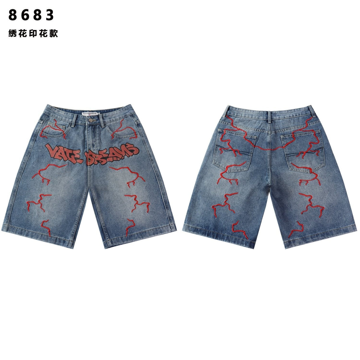 VALLEY Skittle Letter Lightning Denim Shorts ¡ª front