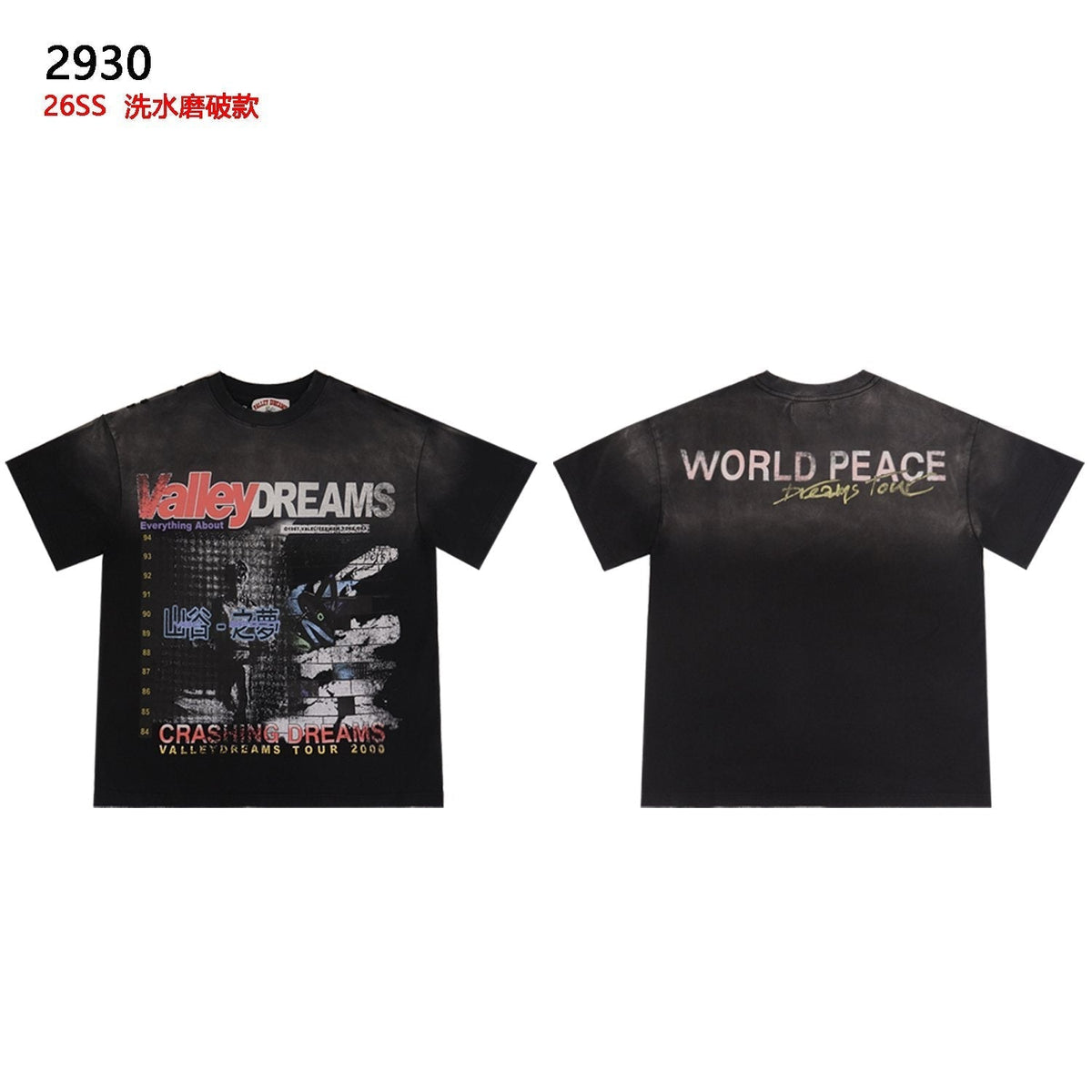 Valley Dreams World Peace Graphic T-Shirt ¡ª front